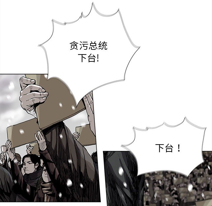 第88話 - 第14张
