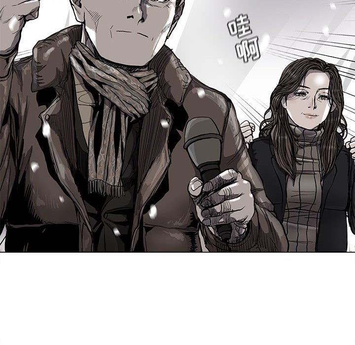 第88話 - 第16张