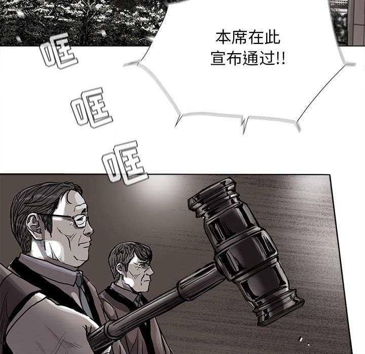 第88話 - 第18张