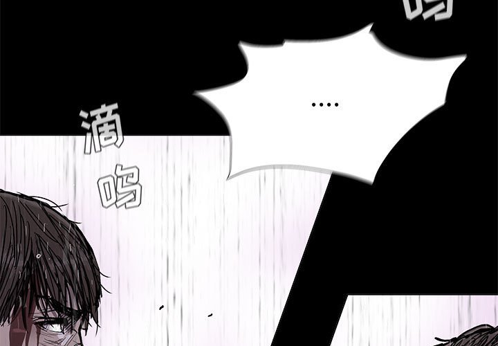 第88話 - 第2张