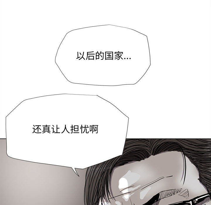 第88話 - 第24张
