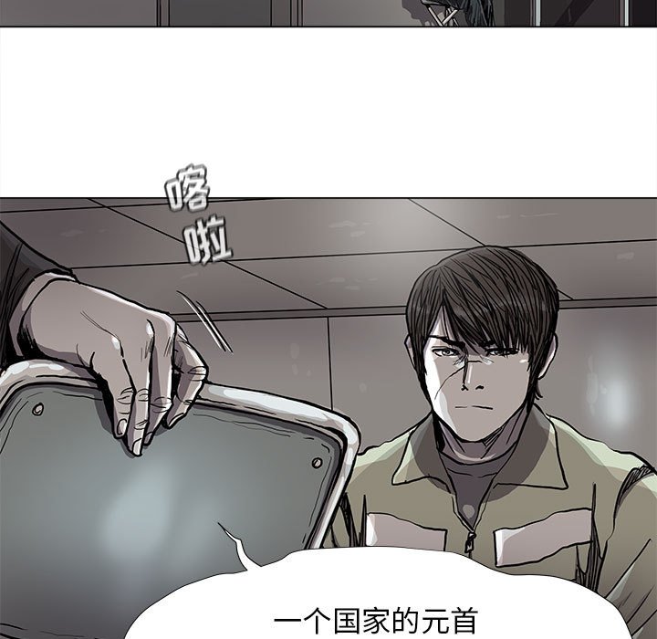 第88話 - 第27张