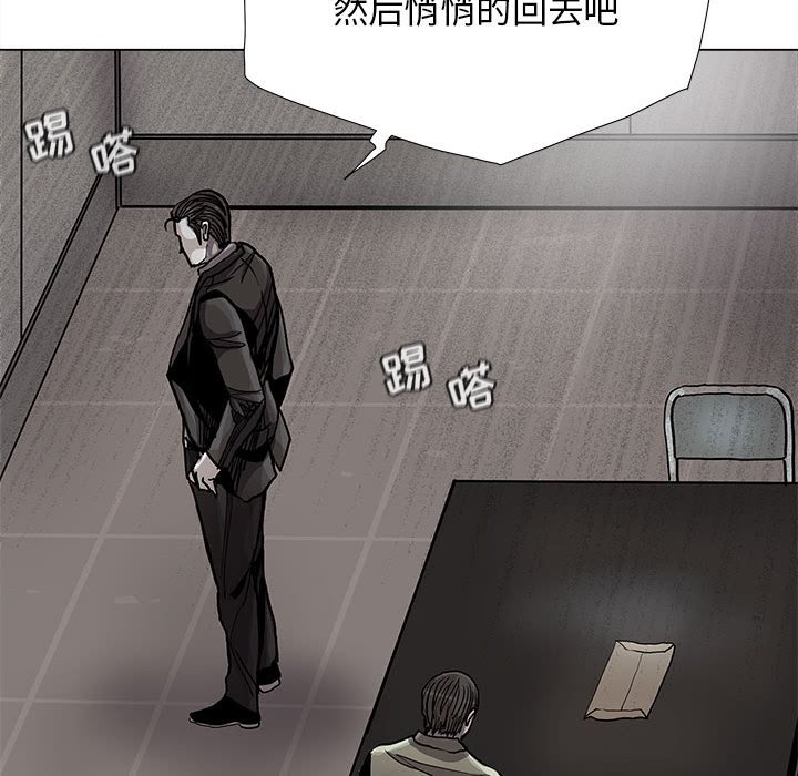 第88話 - 第33张