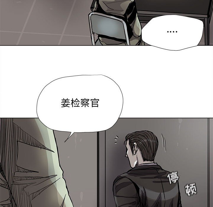 第88話 - 第34张
