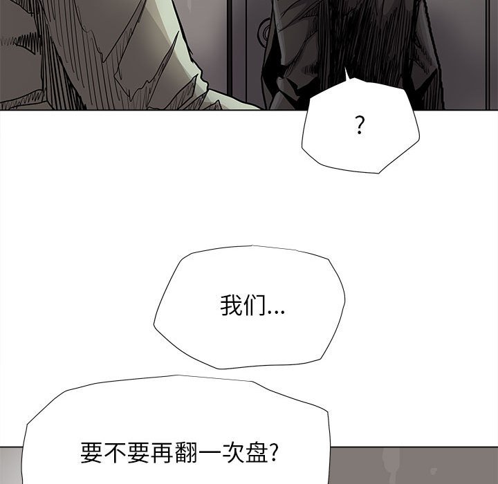 第88話 - 第35张