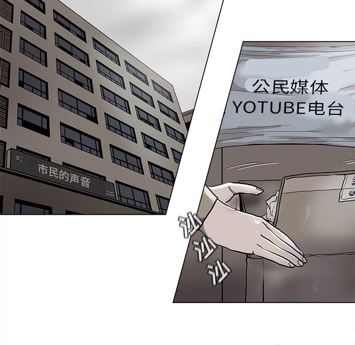 第88話 - 第39张