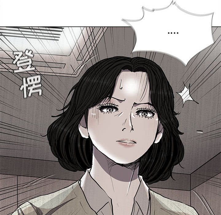 第88話 - 第40张