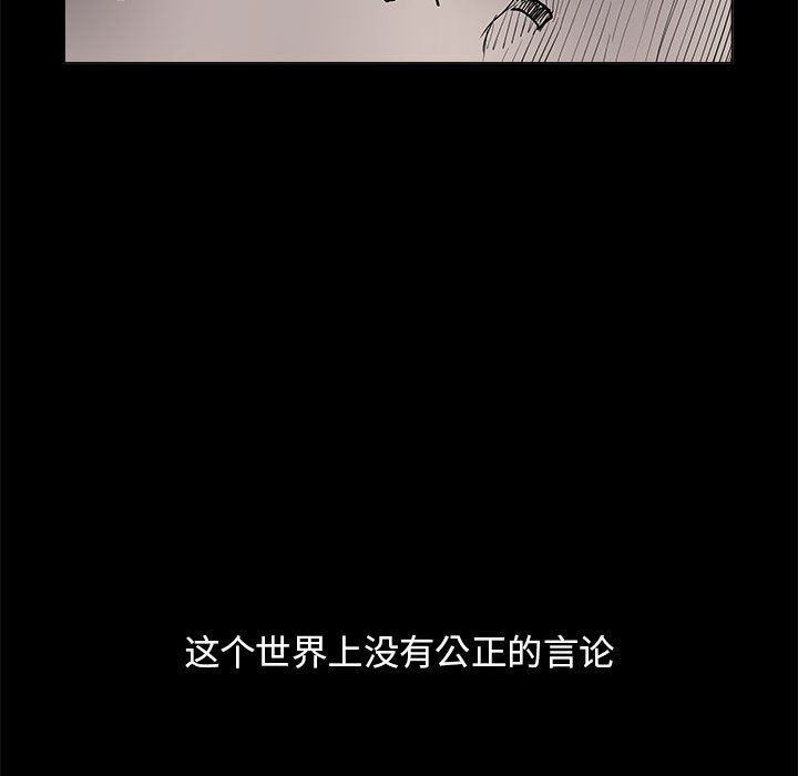 第88話 - 第45张