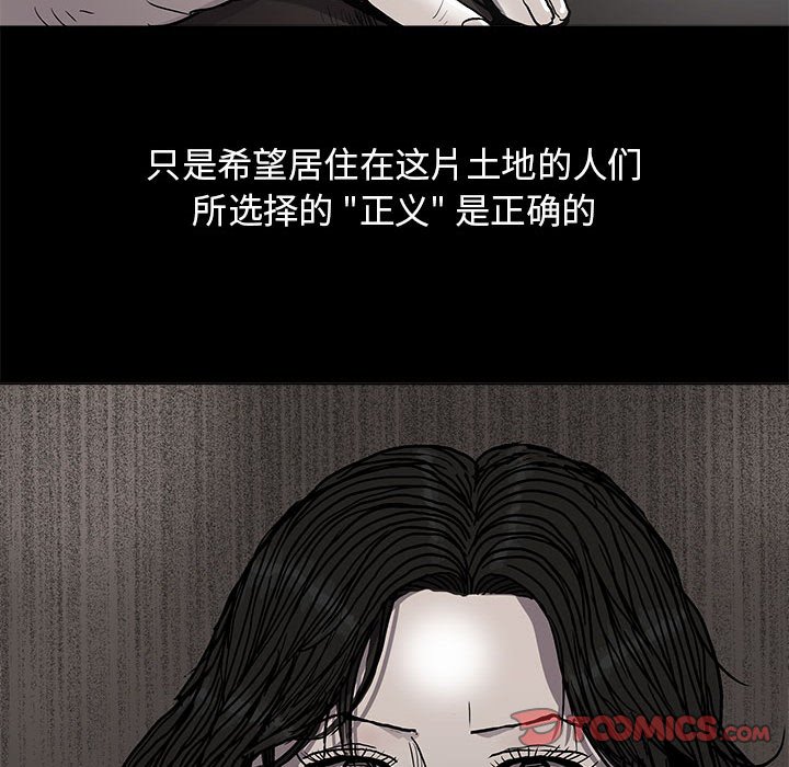 第88話 - 第49张