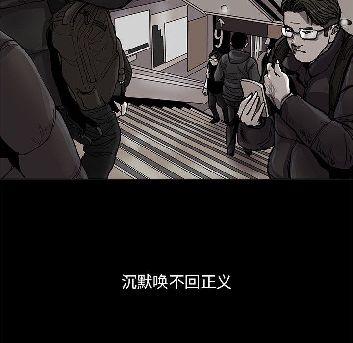 第88話 - 第55张