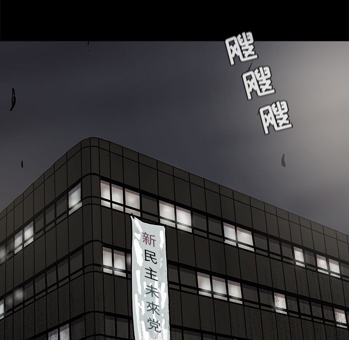 第88話 - 第56张