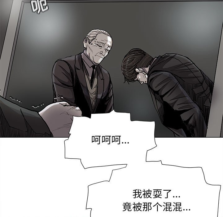 第88話 - 第59张
