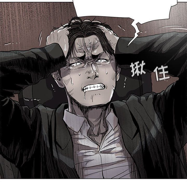 第88話 - 第61张