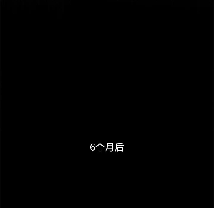 第88話 - 第64张
