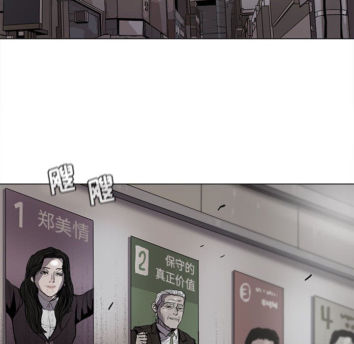 第88話 - 第66张