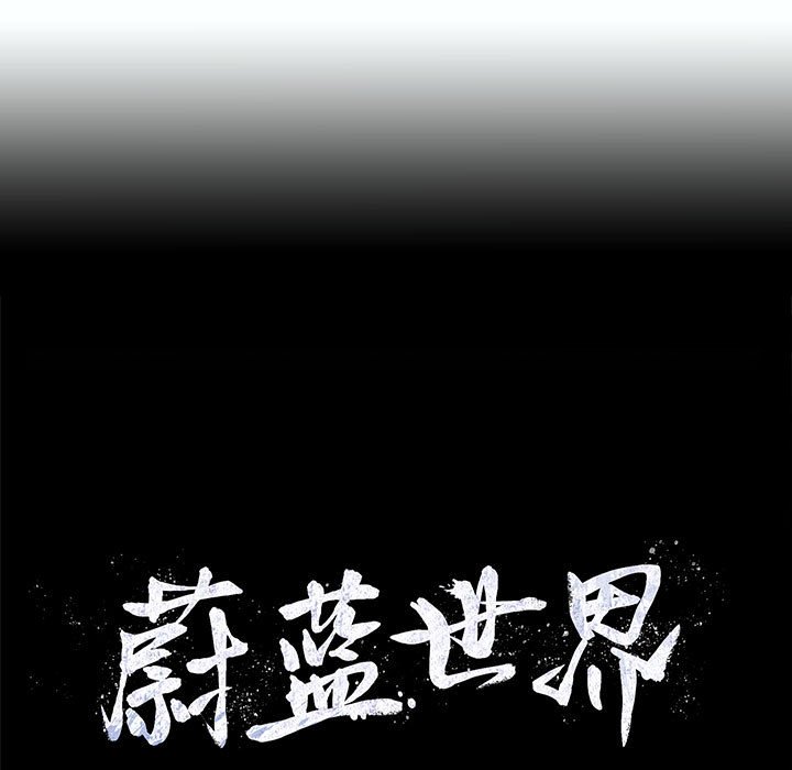 第88話 - 第69张