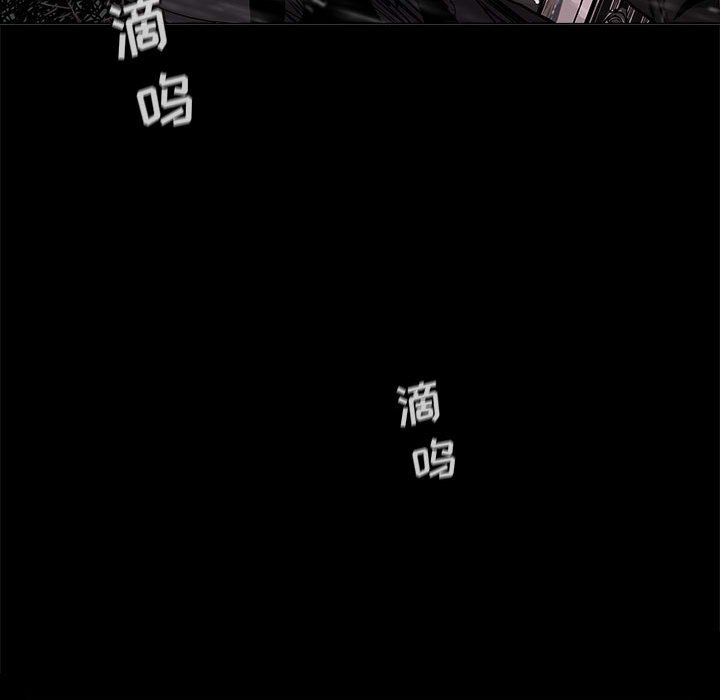 第88話 - 第8张