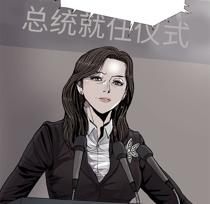 第89話 - 第12张