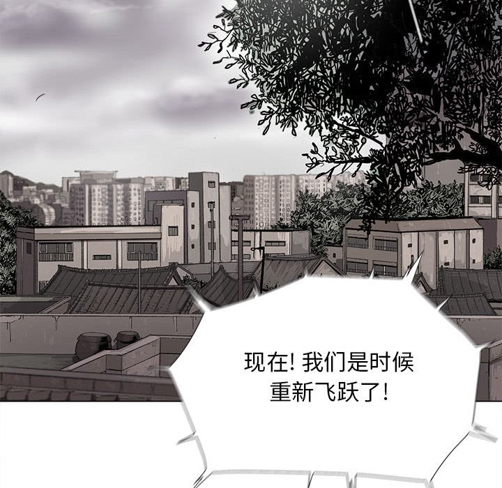 第89話 - 第14张