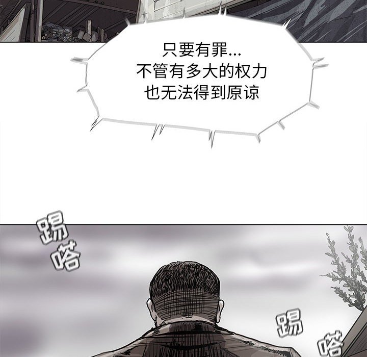 第89話 - 第16张
