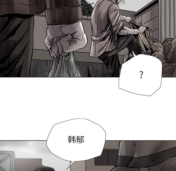 第89話 - 第18张