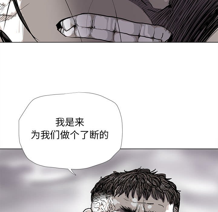 第89話 - 第21张