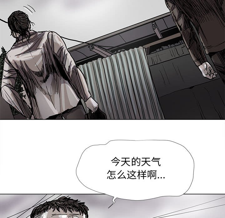 第89話 - 第26张