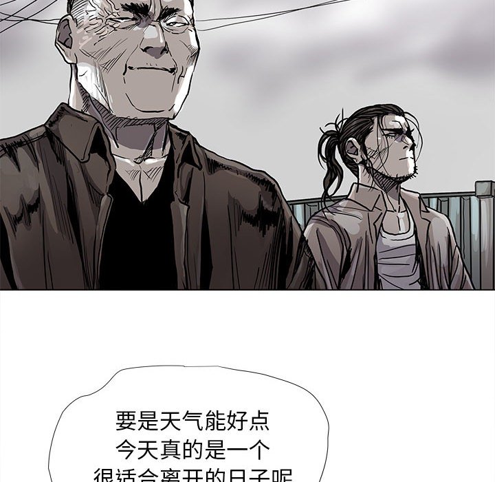 第89話 - 第27张