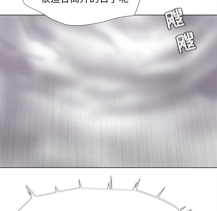 第89話 - 第28张