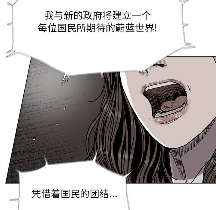 第89話 - 第29张