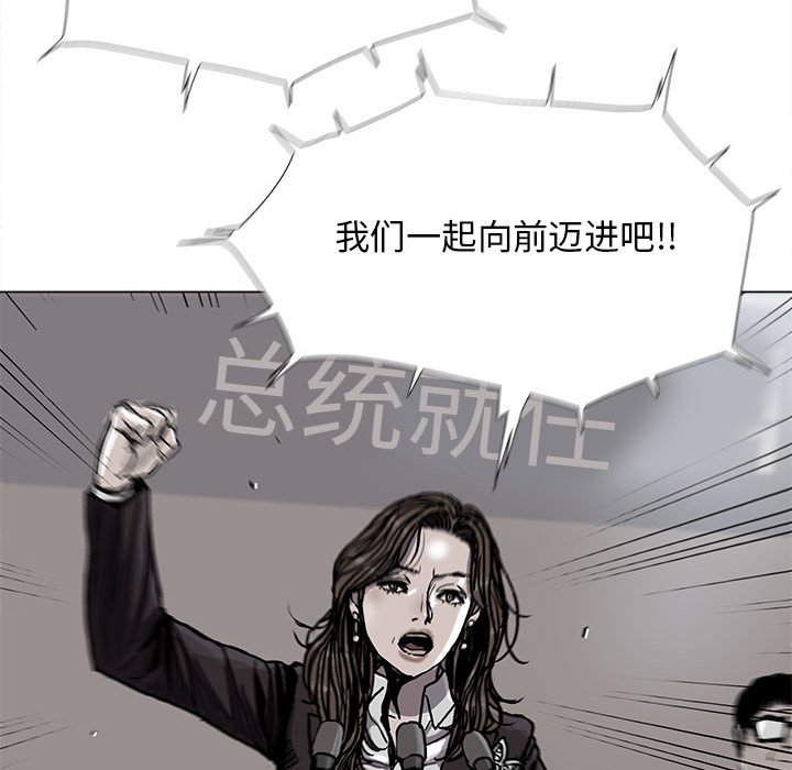 第89話 - 第30张
