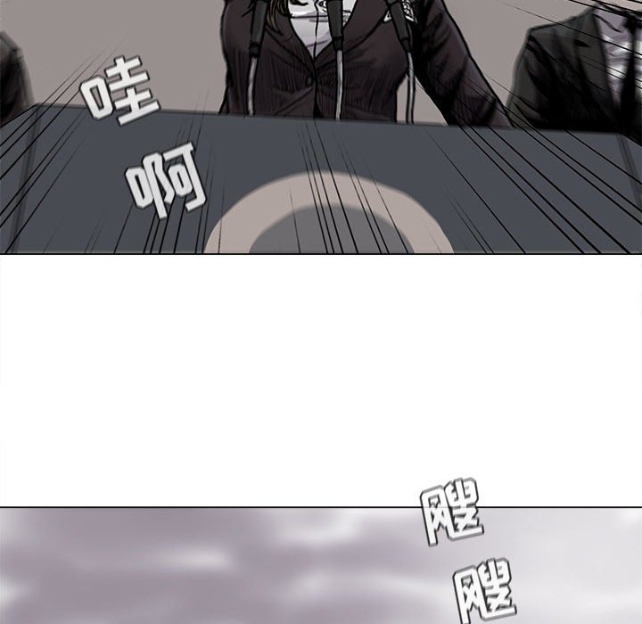 第89話 - 第31张