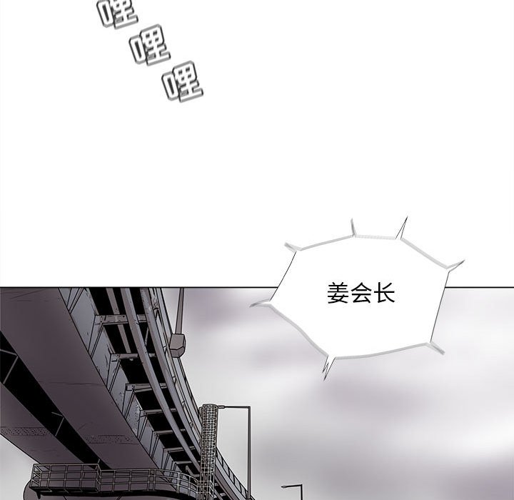 第89話 - 第38张