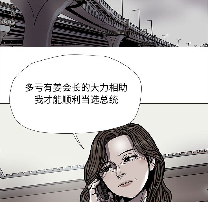 第89話 - 第39张