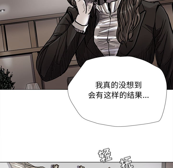 第89話 - 第40张