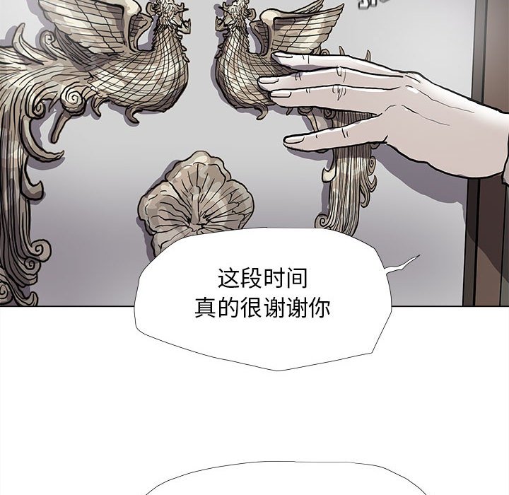 第89話 - 第41张