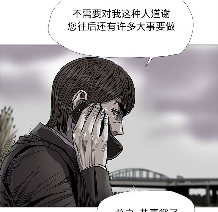 第89話 - 第42张