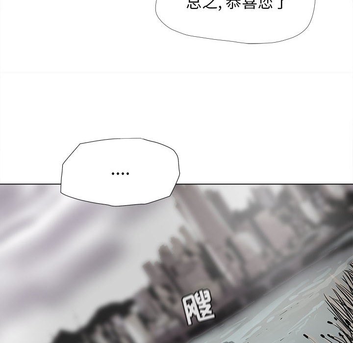 第89話 - 第43张