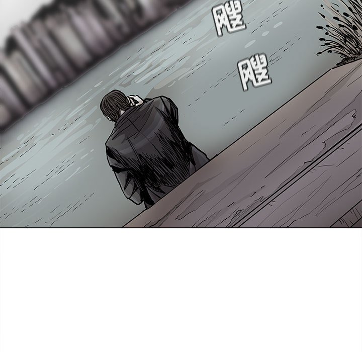 第89話 - 第44张