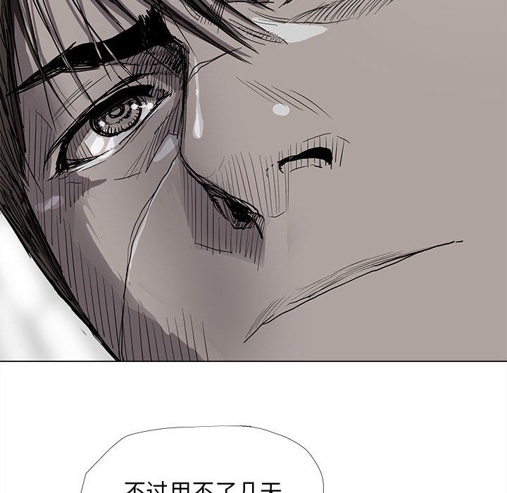 第89話 - 第47张