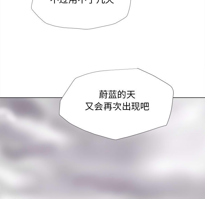 第89話 - 第48张