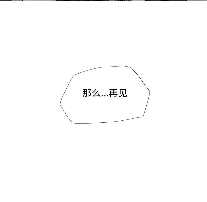 第89話 - 第50张