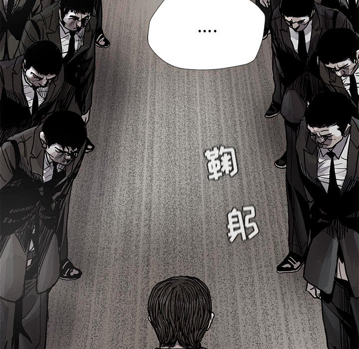 第89話 - 第55张
