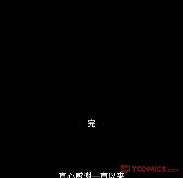 第89話 - 第67张
