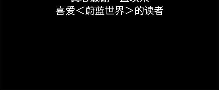 第89話 - 第68张