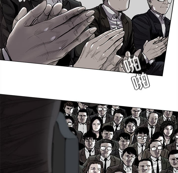第89話 - 第9张