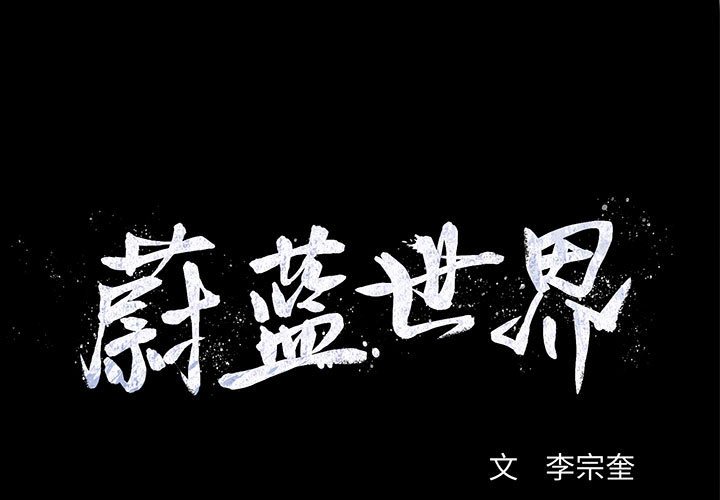 第9話 - 第0张