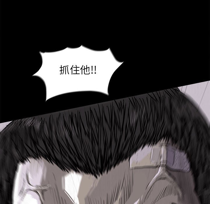 第9話 - 第10张