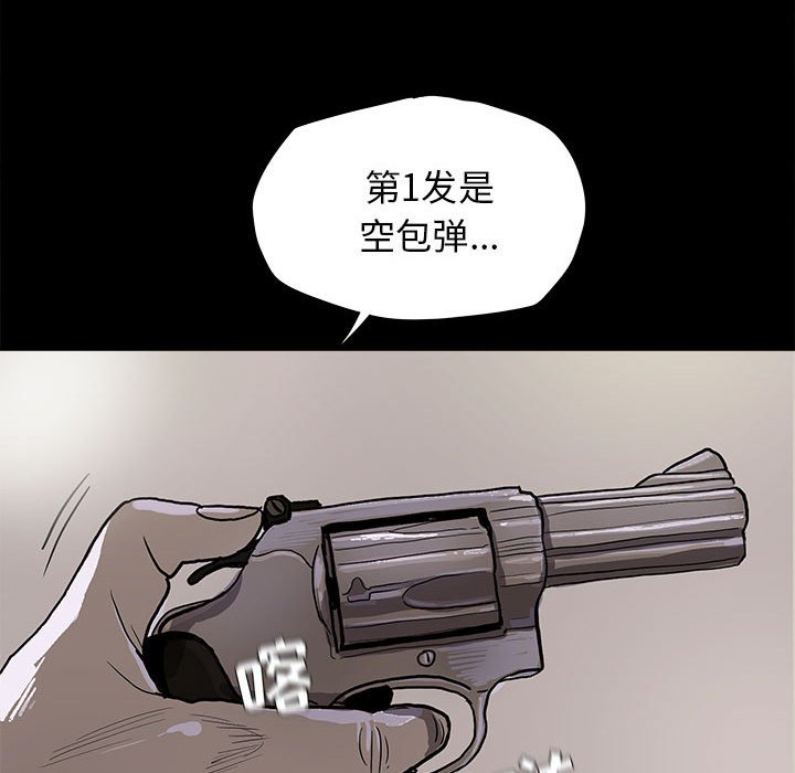 第9話 - 第101张
