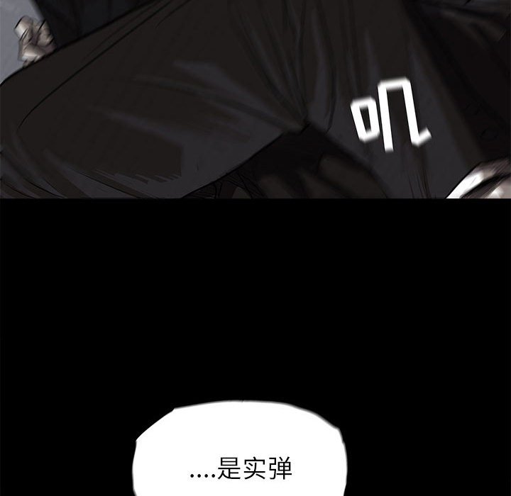 第9話 - 第105张